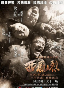 他妈的诱惑